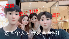 【含剧透】

勇敢的人先享受世界

《那一束月光3月亮坠落一
