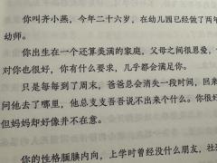 希望所有剧本杀玩家避雷这个本 能救一个是一个 情感毫无逻辑 