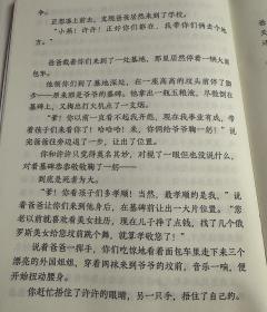 希望所有剧本杀玩家避雷这个本 能救一个是一个 情感毫无逻辑 