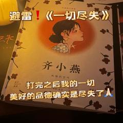 希望所有剧本杀玩家避雷这个本 能救一个是一个 情感毫无逻辑 