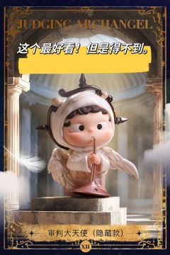 黑玩又出全明星IP盲盒了，黑夜中的二十五点系列，这次整套都还