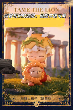 黑玩又出全明星IP盲盒了，黑夜中的二十五点系列，这次整套都还