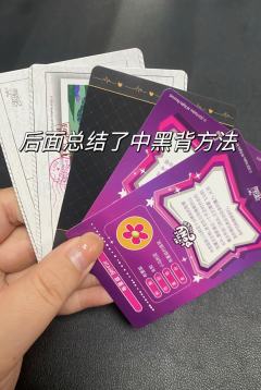 本方法不能保证必中，是有几率的！
本方法不能保证必中，是有几
