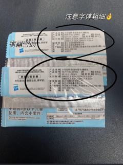 本方法不能保证必中，是有几率的！
本方法不能保证必中，是有几