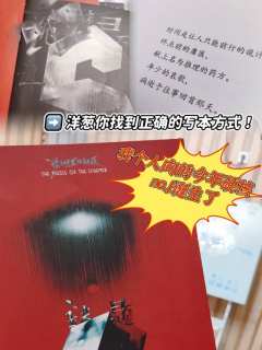 全程做题?循环🔄反转疲惫不堪?
📖剧本类型:诡计!诡计/