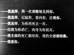 “别看它，看我。”

近期的一个余韵持续了一周的情感本
很特