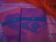 “别看它，看我。”

近期的一个余韵持续了一周的情感本
很特