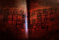 “别看它，看我。”

近期的一个余韵持续了一周的情感本
很特