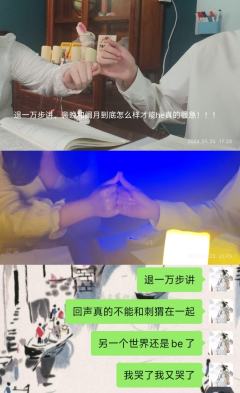 体验角色：周舟
店家：墨Moo
dm：50

对校园情感的成