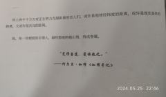 体验角色：周舟
店家：墨Moo
dm：50

对校园情感的成