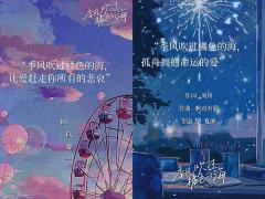 体验角色：周舟
店家：墨Moo
dm：50

对校园情感的成