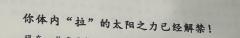 是谁没抢到上博埃及展的门票🎫但打上了赛博埃及本?
角色: