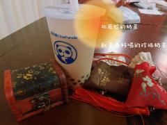 “北辰会永远守护主人,就像北极星一样”
“北辰不属于这个世界
