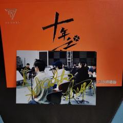 TFBOYS十年之约演唱会团签北京直发带信封
数量有限