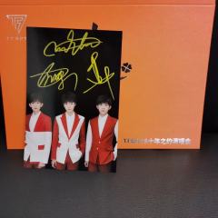 TFBOYS十年之约演唱会团签北京直发带信封
数量有限