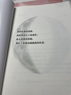 蟪蛄春秋,被寒蝉钓成翘嘴的9个小时,从第三页开始哭到b本,不