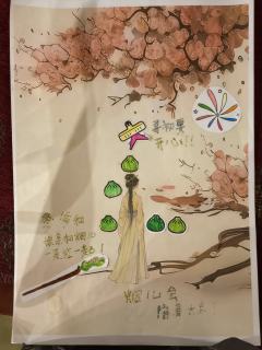 喜欢《落书》直接冲就行,联动设计不错,好哭程度更甚前作
“