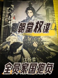 红树醉秋色,碧溪弹夜弦,
佳期不可再,风雨杳如年。
👬