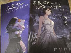 谁能想到在推理本吃到纯爱，源妹的活泼可爱让整体体验超赞，她真
