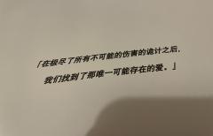 谁能想到在推理本吃到纯爱，源妹的活泼可爱让整体体验超赞，她真