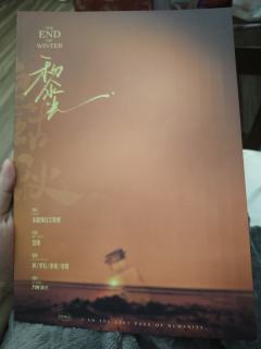 “无论短瞬还是恒长，这是我们共赴的一生”

🌈类型：情感/