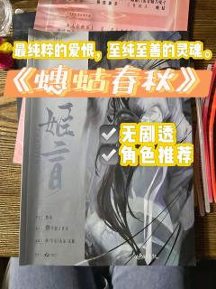 “爱是短暂的相见，和漫长的别离。”

剧本：蟪蛄春秋
时间：
