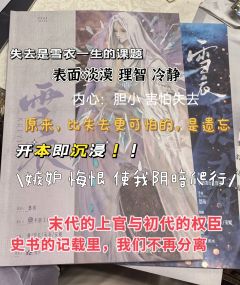 “只要不曾拥有,就不怕失去”
“我在感受到痛苦前抽身”
“可