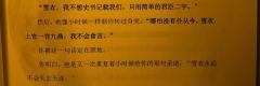 “只要不曾拥有,就不怕失去”
“我在感受到痛苦前抽身”
“可