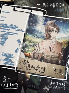 卑贱且褴褛,这是我燃烧过的证据。
❇️角色不边缘,每个角色