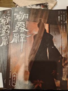 东方剧制又一新的著作，继苍歧，青川之后的新情感古风本，有著名