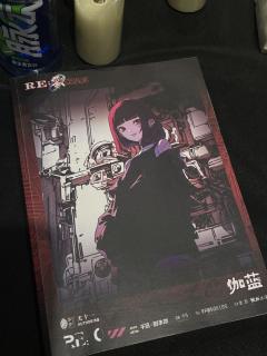 『Re 零』本人上号 好玩耶🥳❗️
➰类型：情感/热血/欢