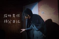 虽然身处黑暗,但我仿佛见到了光明。我的人生并不孤独,因为我知