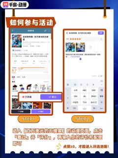 已开奖【百万美元的五棱星观后感】标记分享你的观后感,赢取精美