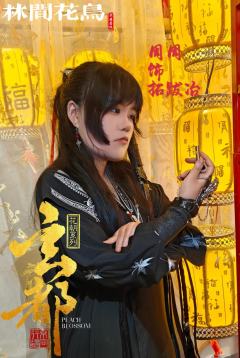 玄都☆拓跋冶

💎💎💎💎💎💎💎💎

拓跋冶定