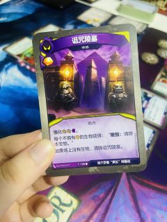 【秘密噶桌游熔钥秘境KeyForce试玩体验第一弹！】

感
