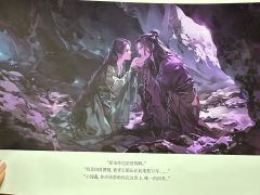 “你若拥我入怀,疼我入骨,护我周全,我愿意蒙上双眼,不去分辨