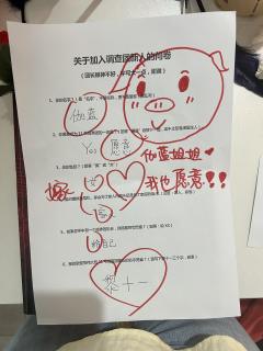 “十一会在,十一永远都会在”
“伽蓝姐姐,我喜欢你,从见