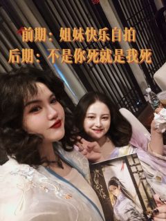 🌸【相思引】贪嗔痴,爱恨欲,当情感发挥到一定地步,图穷匕见