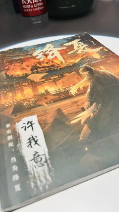 【含剧透】“南风知我意”
体验剧本 绛夏
体验店铺 长春繁星
