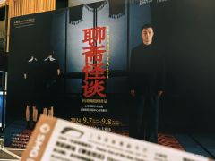 聊斋怪谈丨一场中式恐怖的狂想舞剧
舞剧以《聊斋志异》为灵感