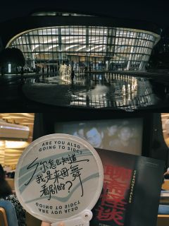 聊斋怪谈丨一场中式恐怖的狂想舞剧
舞剧以《聊斋志异》为灵感