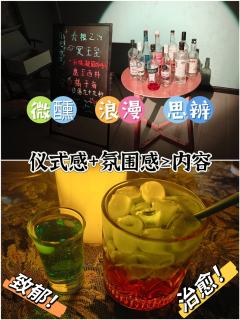 🍁综合体验7.8分🍁

📚弁言📚
1️⃣以上评分是综