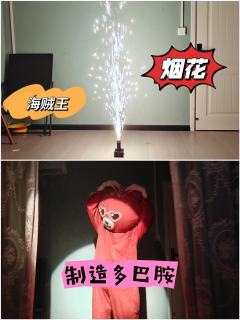 🍁综合体验7.8分🍁

📚弁言📚
1️⃣以上评分是综