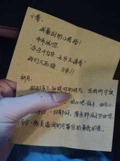 【含剧透】
小简 好事长留 好事常留🌸
剧本:灯影里的乌有