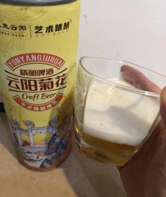 云阳菊花。重庆艺术精酿一乡一品推出的一款夏日新品。今天来尝尝