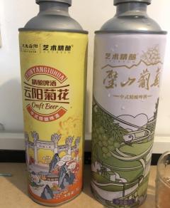 清爽甜美的一款精酿啤酒。今天喝的这款艺术精酿推出的新品: 璧