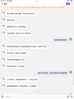 买家举证:(附件1-4位)
买家@诶嘿举证:买生锈的产品,不