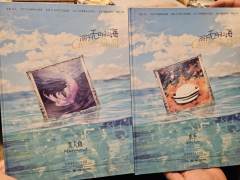 💡写在前面:打完《如果我在今天死去》再来体验,效果更佳哦~