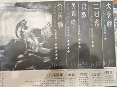 “是妖怪作案，这就是一切的真相！”👆

⏰ 时长：5h 
