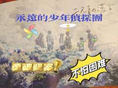 “是妖怪作案，这就是一切的真相！”👆

⏰ 时长：5h 
